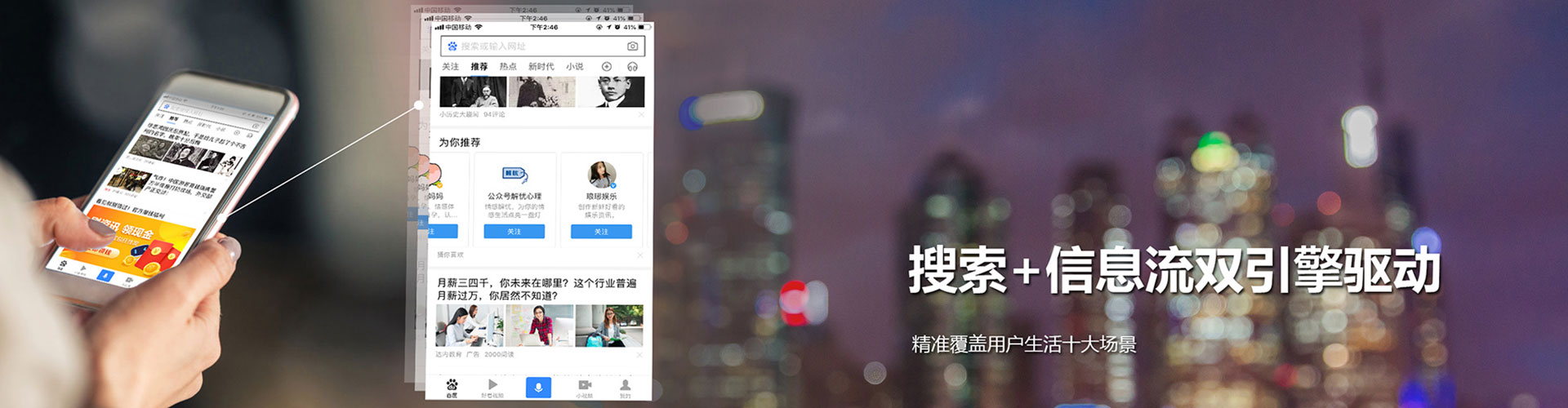 易门百度推广运营
